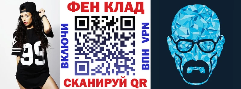 ОМГ ОМГ онион  Выкса  Амфетамин Premium 