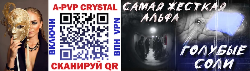 APVP мука  МЕГА ССЫЛКА  Выкса 