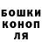 ТГК гашишное масло Vlad Kuteynikov