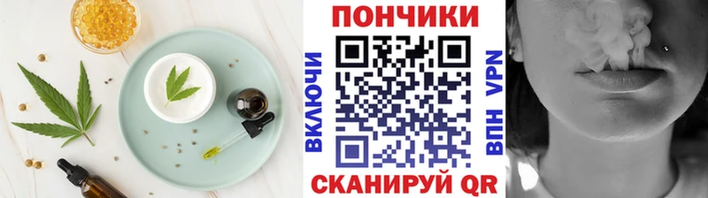 Печенье с ТГК марихуана  где продают наркотики  Выкса 