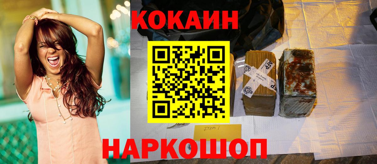 КОКАИН  Cocaine 98%  Выкса  Кокаин Перу 