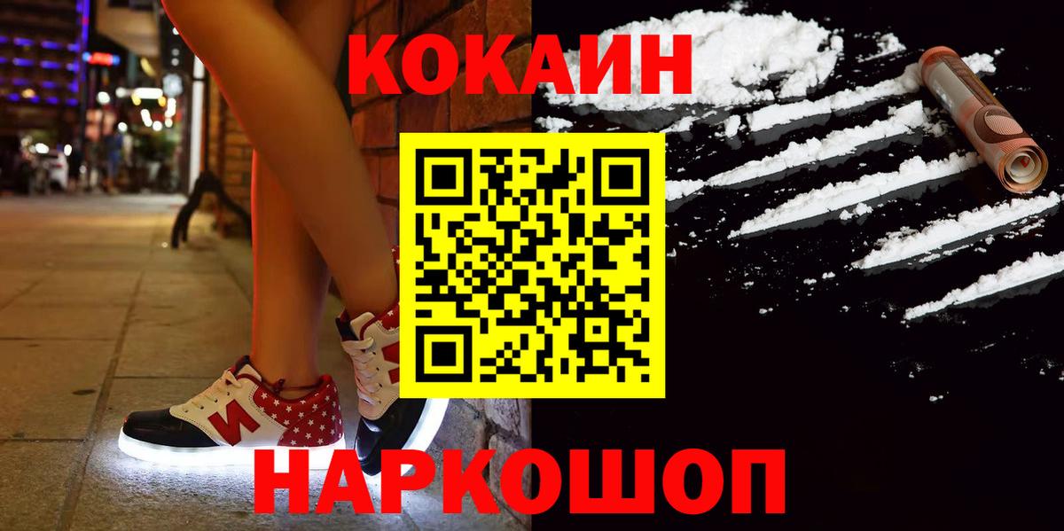 Cocaine Перу Выкса