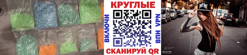 магазин    Выкса  Экстази 280 MDMA 
