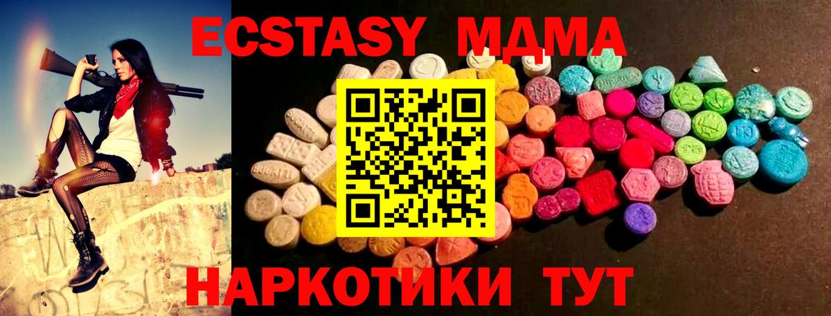 Выкса  Ecstasy ешки  Вход с VPN  Ecstasy Cube 