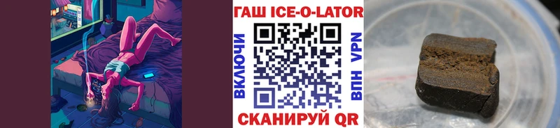 Гашиш 40% ТГК  Выкса 