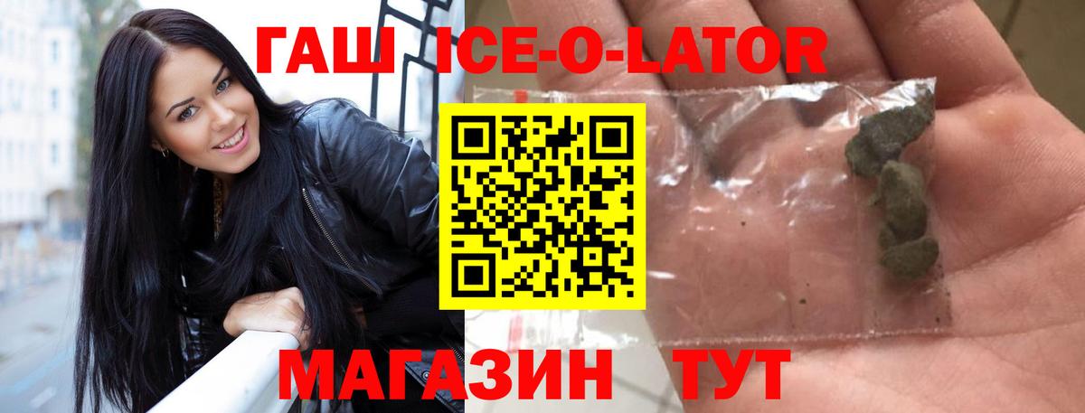 ГАШ Premium Выкса