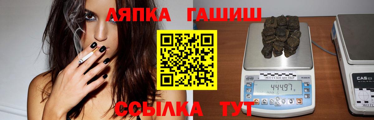 ГАШ хэш Выкса