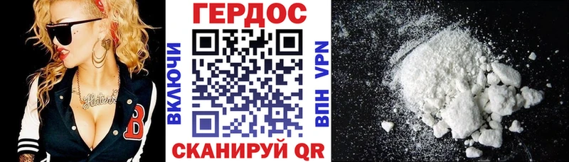 ГЕРОИН герыч  Выкса 