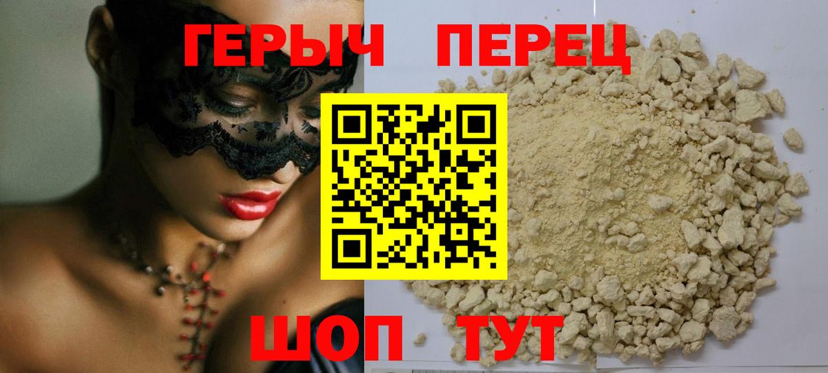 Героин афганец  Героин  Выкса 