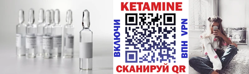 Кетамин ketamine Выкса