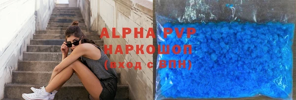 гашик Волосово