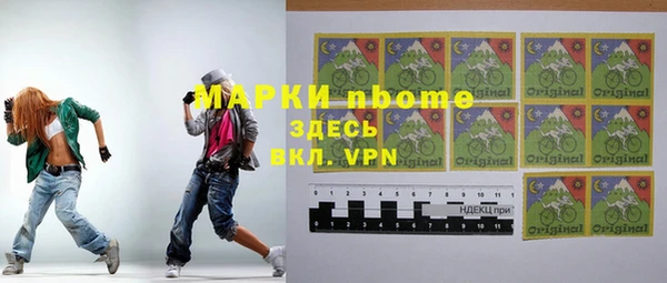 кокаин VHQ Волоколамск
