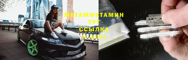 сатива Володарск