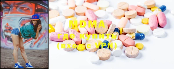 гашик Волосово