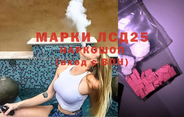 кокаин VHQ Волоколамск
