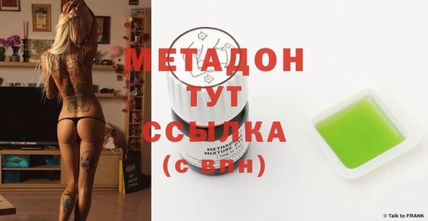 сатива Володарск