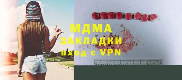кокаин VHQ Волоколамск