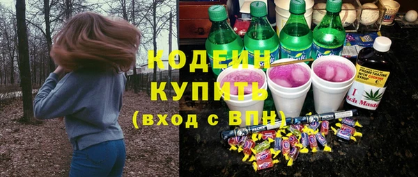 гашик Волосово