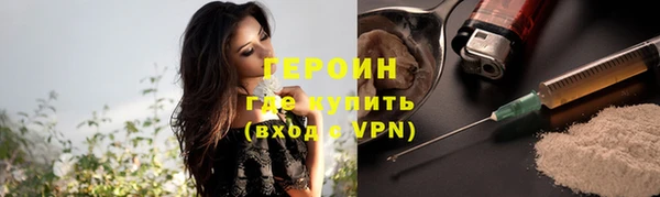 гашик Волосово