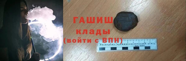 гашик Волосово