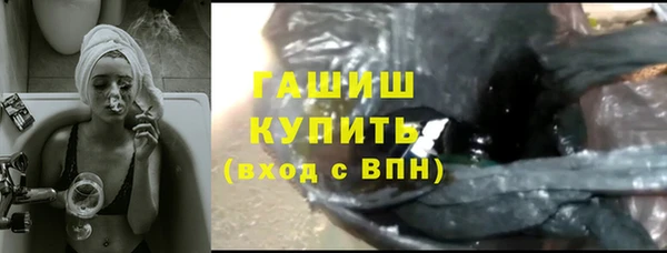 сатива Володарск
