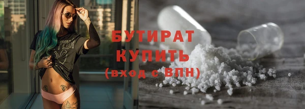 гашик Волосово