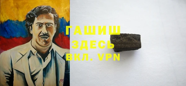 кокаин VHQ Волоколамск