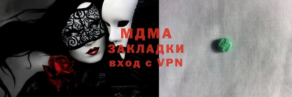 гашик Волосово