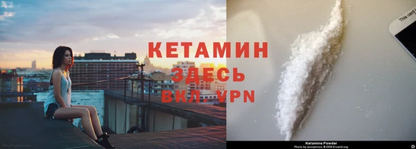 кокаин VHQ Волоколамск