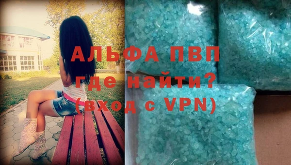 кокаин VHQ Волоколамск