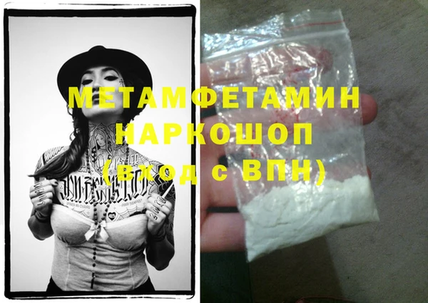сатива Володарск