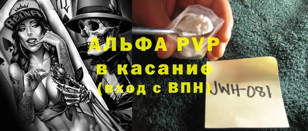 гашик Волосово