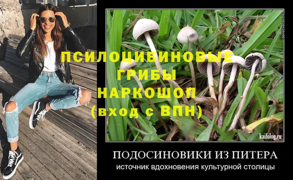 кокаин VHQ Волоколамск