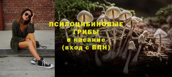 кокаин VHQ Волоколамск