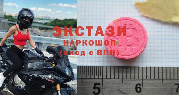гашик Волосово