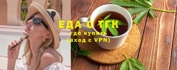 сатива Володарск