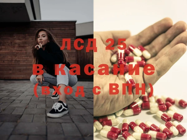 кокаин VHQ Волоколамск