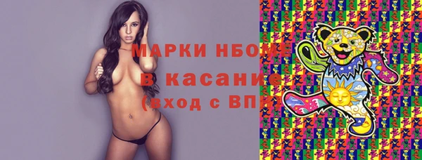 сатива Володарск