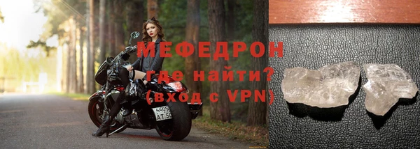 кокаин VHQ Волоколамск