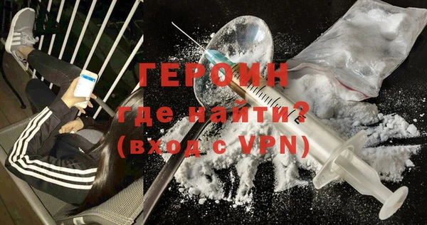 гашик Волосово