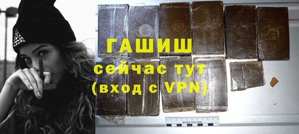 сатива Володарск
