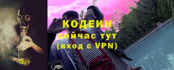 гашик Волосово
