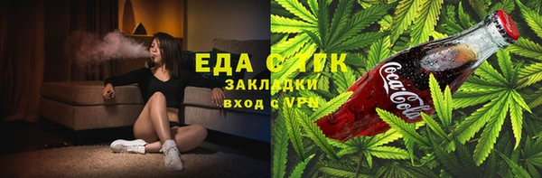 кокаин VHQ Волоколамск