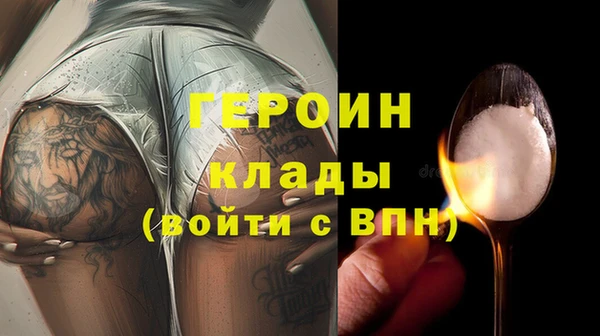 кокаин VHQ Волоколамск