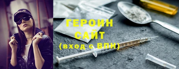 гашик Волосово