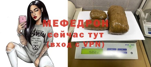 сатива Володарск