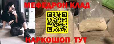 наркотики Балаково