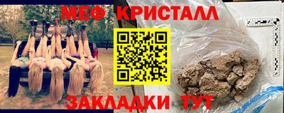 мяу мяу мука Балашиха