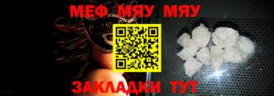 стафф Бийск