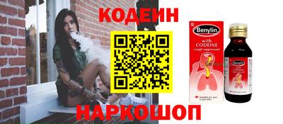 наркотики Балаково